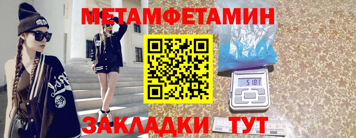 Брянск  АМФЕТАМИН  Вход с VPN  Амфетамин Premium 