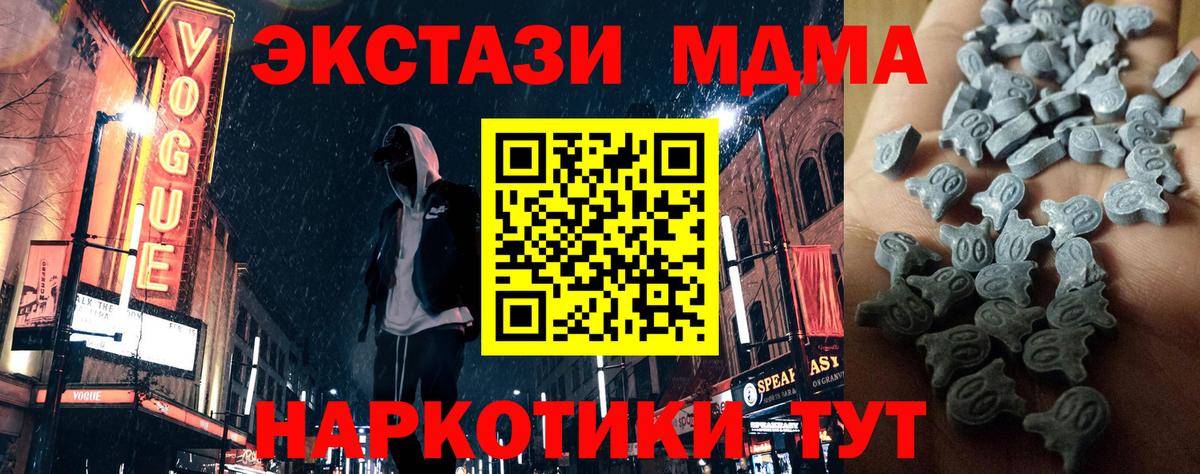 Ecstasy TESLA Брянск