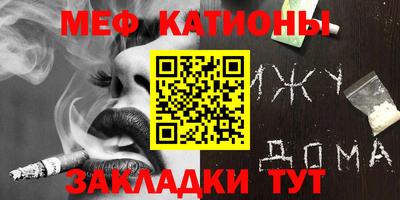 таблы Гудермес