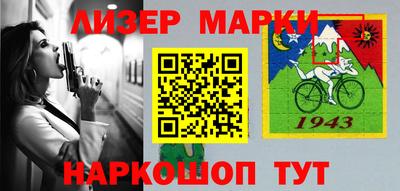 таблы Гудермес