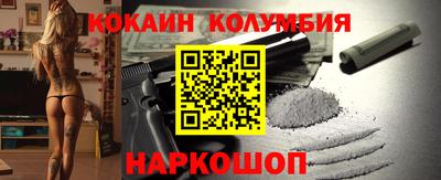 таблы Гудермес