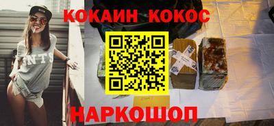 таблы Гудермес