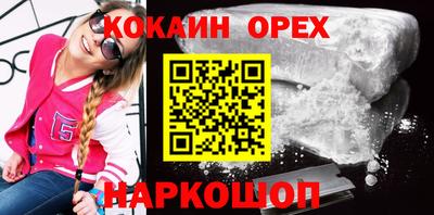 PSILOCYBIN Гулькевичи