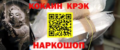 амф Гуково