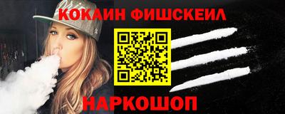 PSILOCYBIN Гулькевичи
