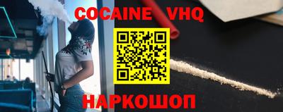 амф Гуково