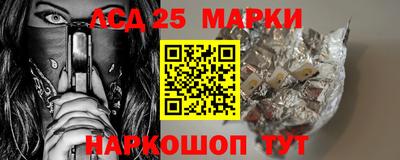 амф Гуково
