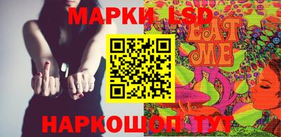 PSILOCYBIN Гулькевичи