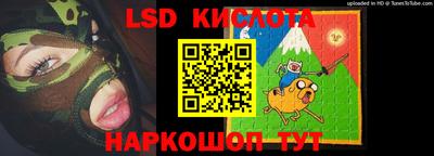 таблы Гудермес
