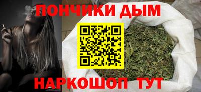 амф Гуково