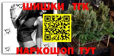 таблы Гудермес