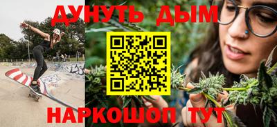 таблы Гудермес