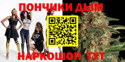 таблы Гудермес