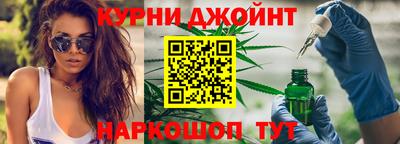 таблы Гудермес