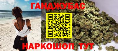 таблы Гудермес
