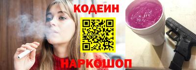 амф Гуково