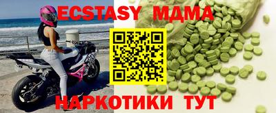амф Гуково