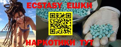 PSILOCYBIN Гулькевичи