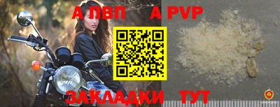 таблы Гудермес