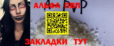 таблы Гудермес