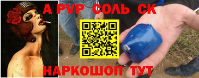 амф Гуково