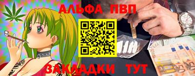 амф Гуково