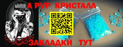 таблы Гудермес