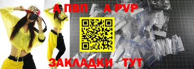амф Гуково