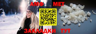 таблы Гудермес