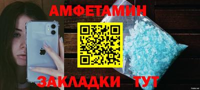 амф Гуково