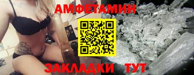 амф Гуково