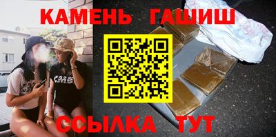 амф Гуково