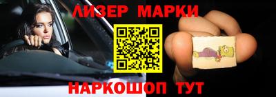 таблы Гудермес
