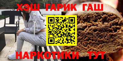амф Гуково