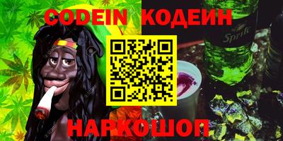 таблы Гудермес
