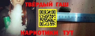 амф Гуково