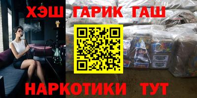 таблы Гудермес