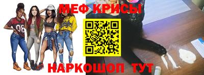 амф Гуково