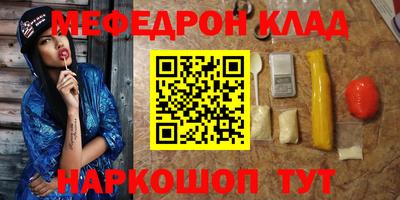 амф Гуково