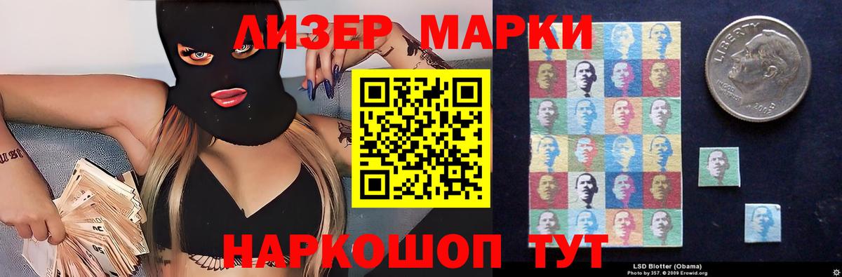 ЛСД экстази ecstasy  Лсд 25 экстази  Брянск  Вход с VPN  ЛСД экстази ecstasy 