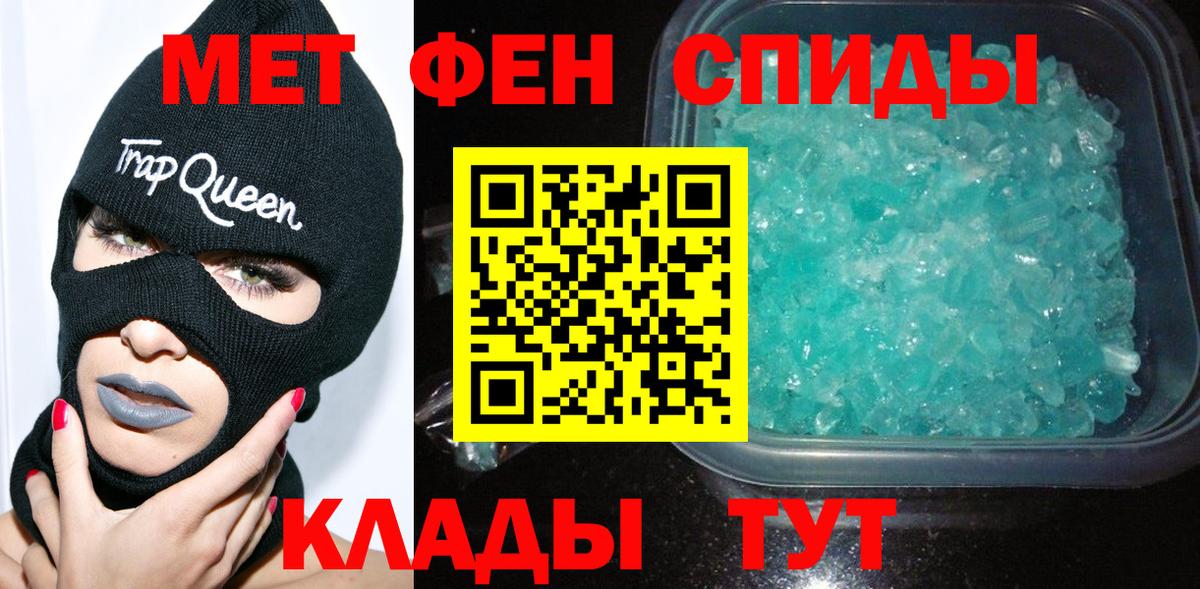 Первитин витя Брянск