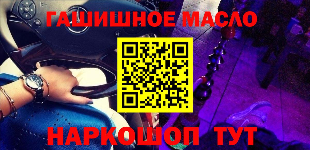 Дистиллят ТГК концентрат Брянск