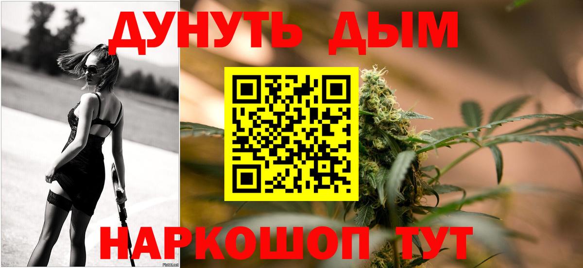 Брянск  Бошки Шишки OG Kush  Канабис OG Kush  Вход с VPN 