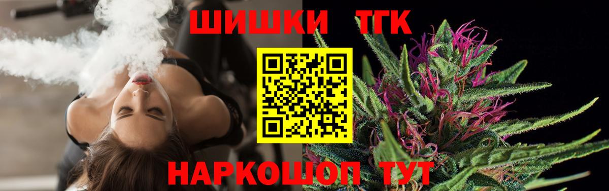 МАРИХУАНА AK-47 Брянск